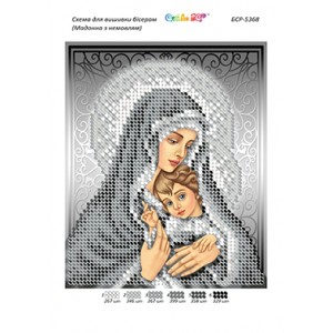 БСР-5368 Мадонна з немовлям (срібло) (част.виш.)