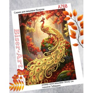 А768 Осінній павич