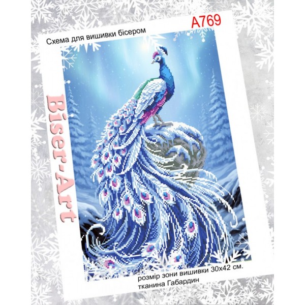 А769 Зимовий павич