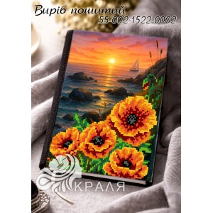1522-0002 Блокнот з обкладинкою під вишивку (щоденник)