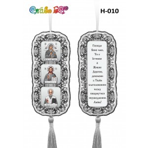 Н-010 Триптих вертикальний (Срібний)