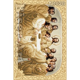 А3026 Таємна (тайная) вечеря золота (A3026)