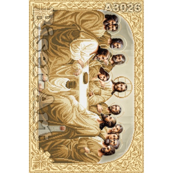 А3026 Таємна (тайная) вечеря золота (A3026)