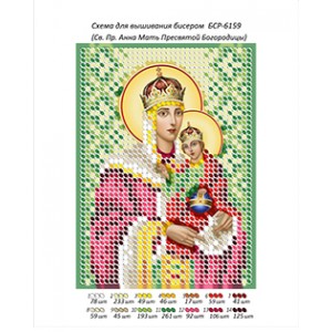 БСР 6159 Св. Пр. Анна мать Пресвятой Богородицы