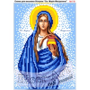 119  Свята Марія Магдалина
