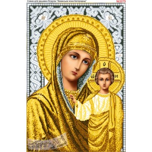3079  Казанська ікона Божої Матері
