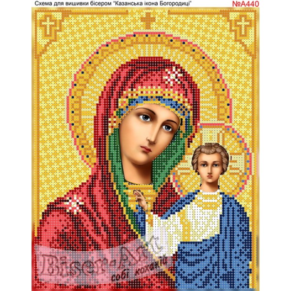 А440  Казанська ікона Богородиці