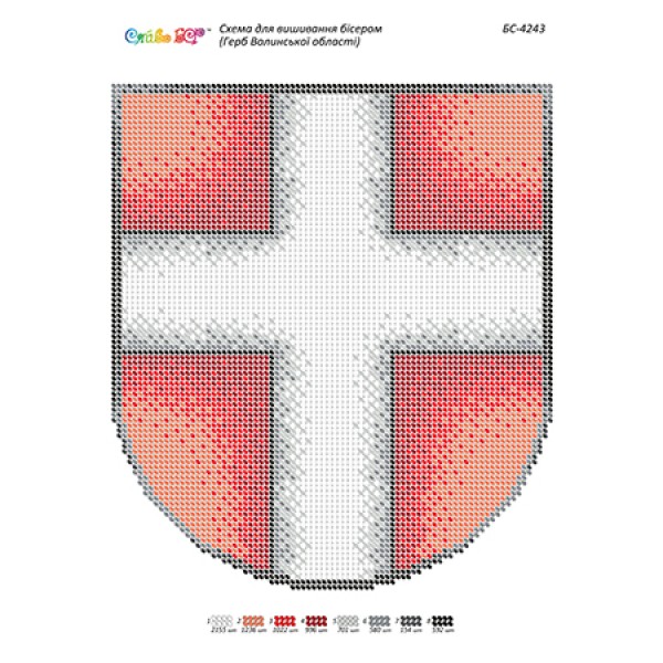 БС-4243 Герб Волинської області