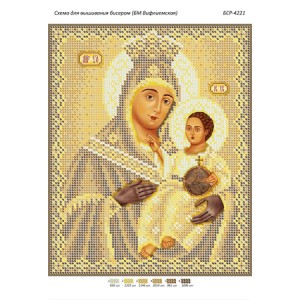 БСР 4221 Божа Мати Віфлеємська (золота)