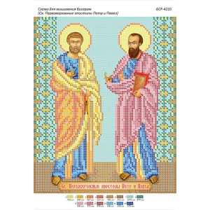 БСР 4235 Святі Первоверховні апостоли Петро і Павло