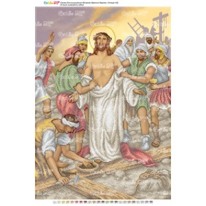 Стація 10 Ісуса позбавляють одягу