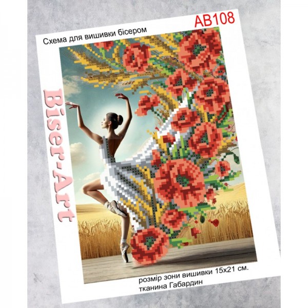 AB108 Танець з маками