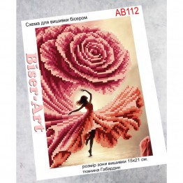 AB112 Танець з трояндою AB112 Танець з трояндою