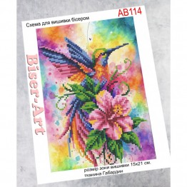 AB114 Колібрі AB114 Колібрі