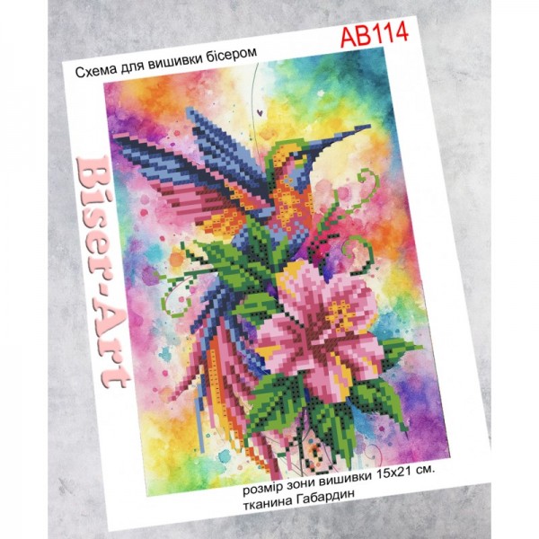 AB114 Колібрі