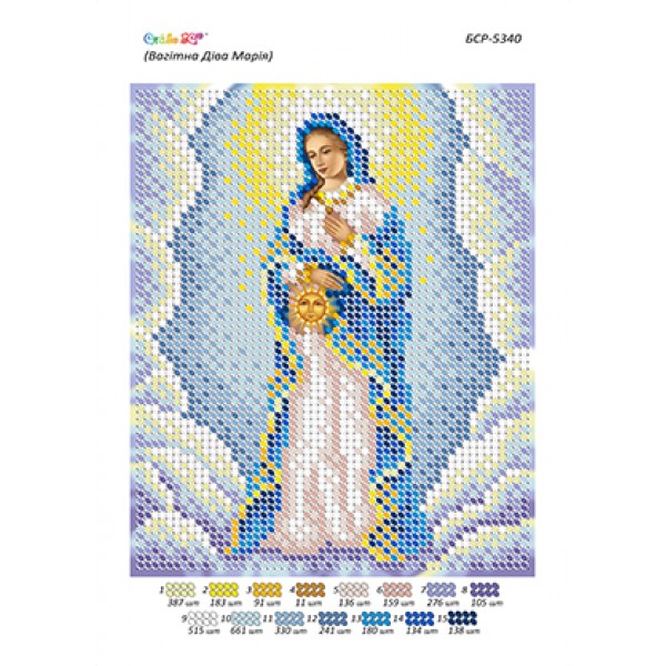 БСР-5340 Діва Марія вагітна