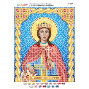 РІ 4029 Св. Великомучениця Єкатерина
