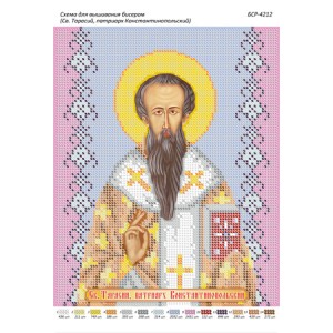 БСР 4212 Св. Тарасій, патріарх Константинопольський