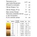11-001-1010-0206 Заготовка жіночої сорочки
