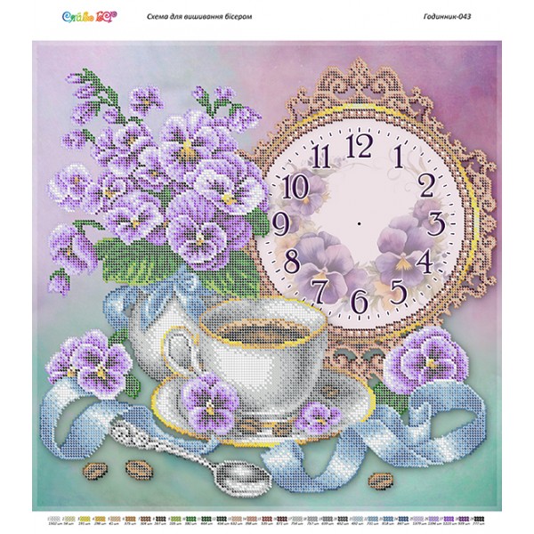 Годинник-043