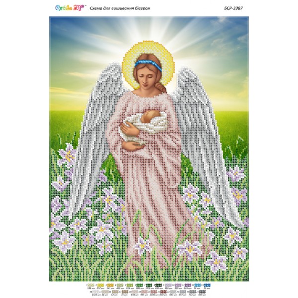 БСР-3387 Ангел з немовлям (част. виш.)