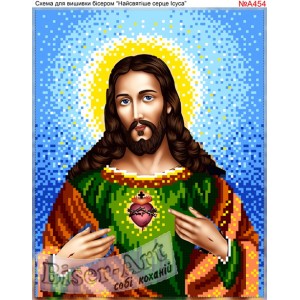 А454  Найсвятіше серце Ісуса