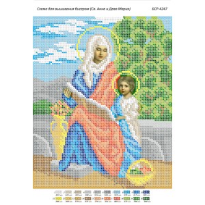 БСР 4247 Святі Анна і Діва Марія