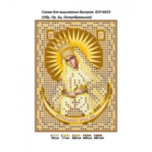 БСР 6019 Образ Пресвята Богородиця Остробрамська (золота)