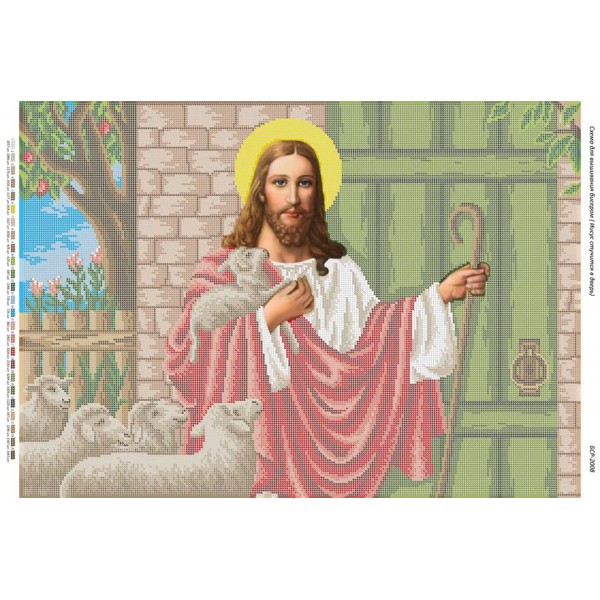 БСР 2008 Ісус стукає в двері
