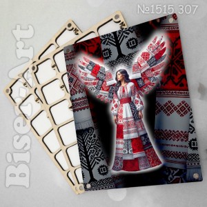 1515307 Органайзер для бісеру