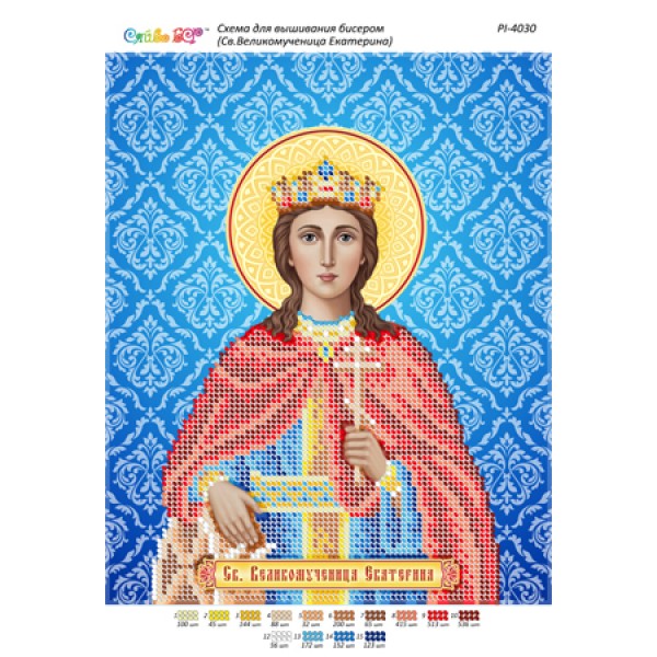 РІ 4030 Св. Великомучениця Єкатерина