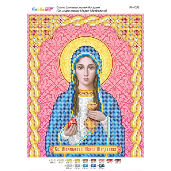 РІ 4031 Св. Мироносиця Марія Магдалина