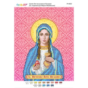 РІ 4032 Св. Мироносиця Марія Магдалина