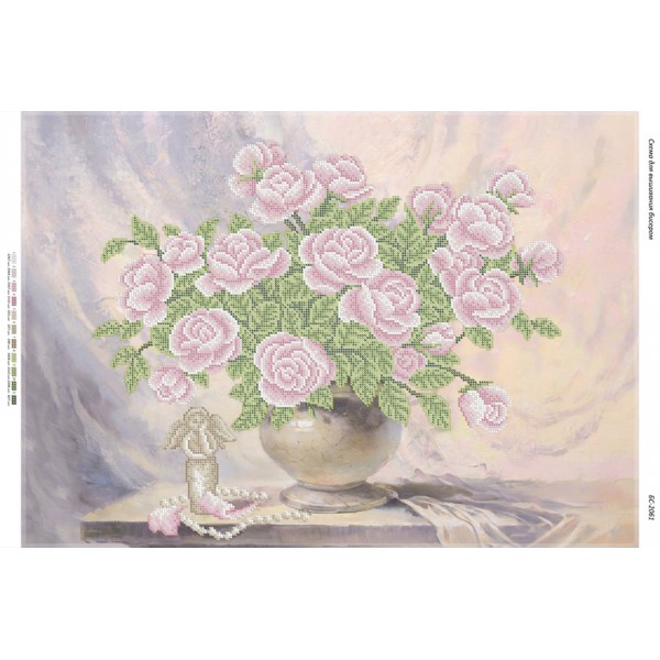 БС 2061 Натюрморт "Рожеві троянди"