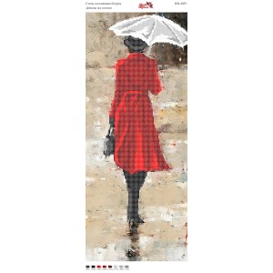 ПМ 4029 Дівчина під зонтом