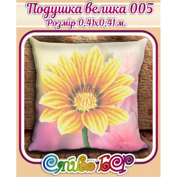 Подушка велика 005