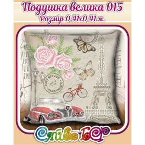 Подушка велика 015