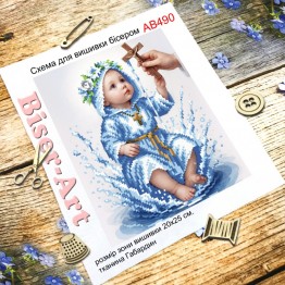 AВ490 Хрещення хлопчика AВ490 Хрещення хлопчика
