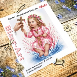 AВ491 Хрещення дівчинки