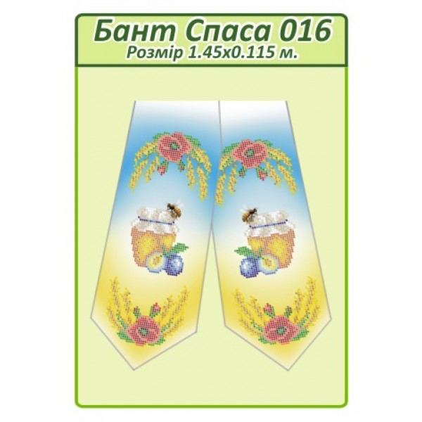 Бант Спаса 016