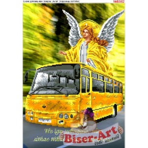 В562 Ангел-охоронець (автобус)