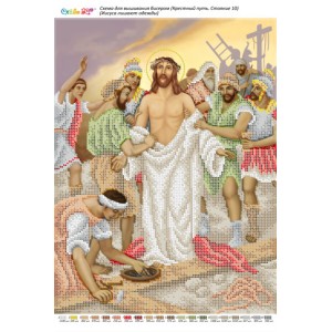 Стояние 10 Ісуса позбавляють одягу