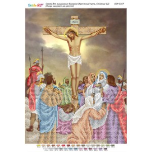 Стояние 12 Ісус вмирає на хресті