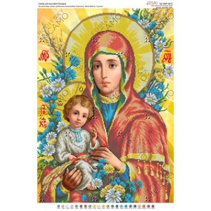 БКР-2072 За мотивами ікони О.Охапкіна «Божа Мати з Ісусом»