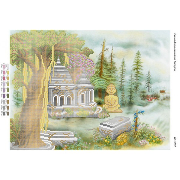 БС 3207 Храм Будди