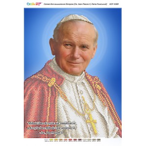 БСР-3369 Св. Іоан Павло II, Папа Римський (Час. Виш)