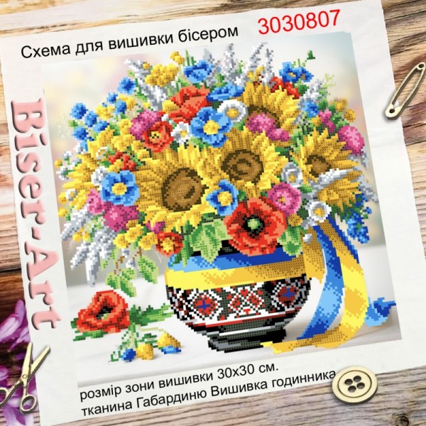 3030807 Букет український 3030807 Букет український