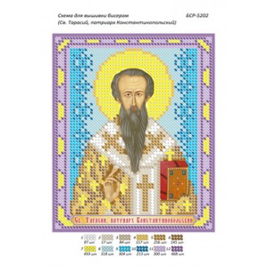 БСР 5202 Св. Тарасій, патріарх Константинопольський