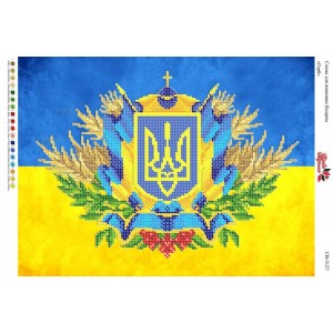 СВ-3127 Герб України