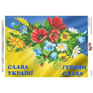 СВ-3129 Слава Україні (Карта України)